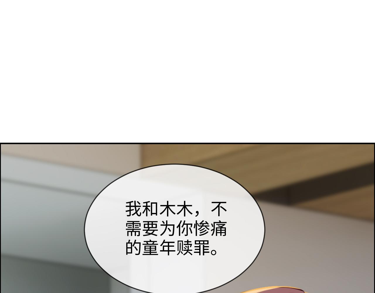 第248话：画被调包了0