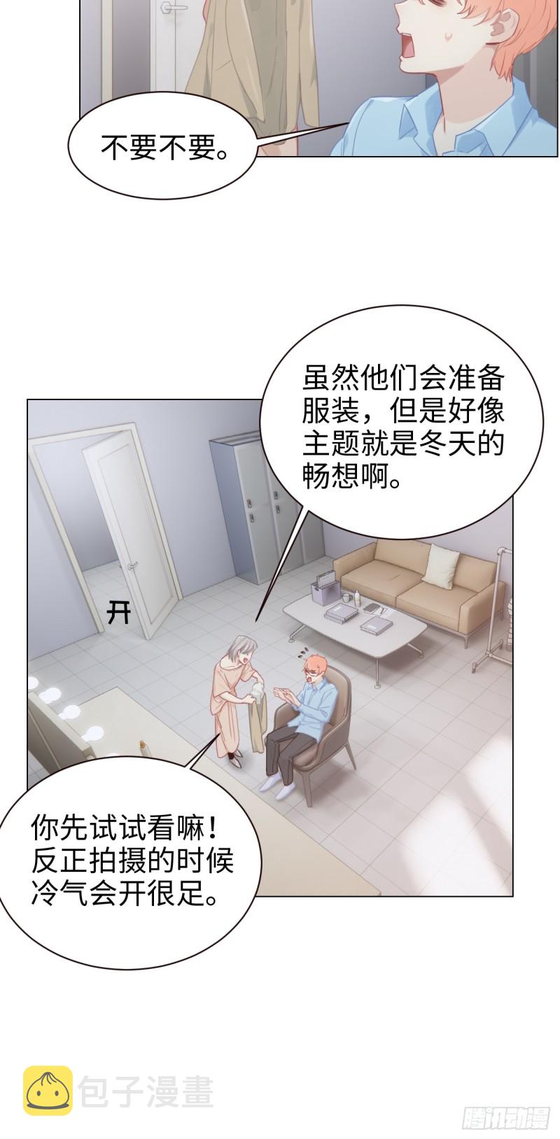 第94话：休止符1