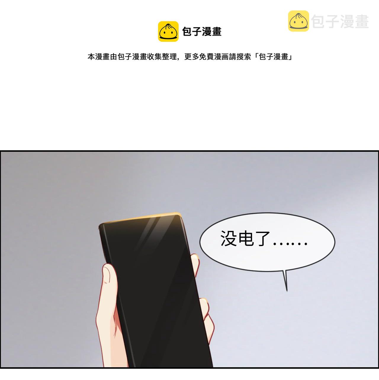 第248话：画被调包了6