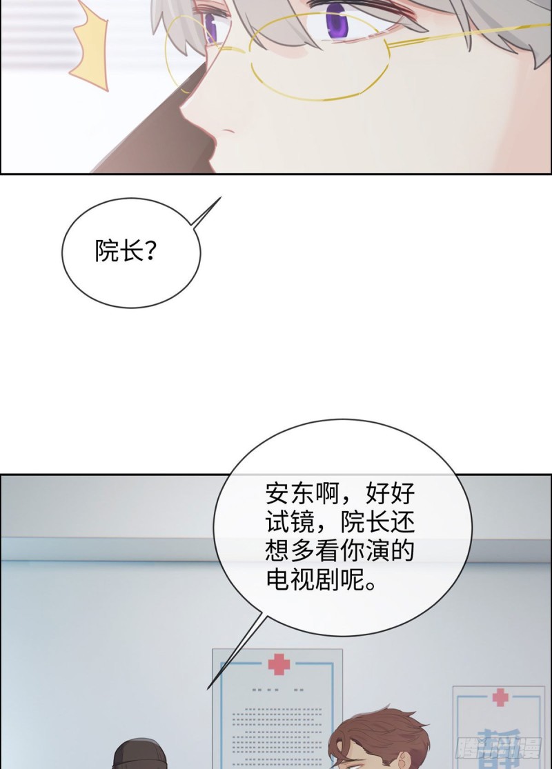 第144话：鼓励7