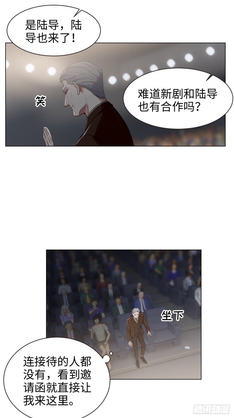 第100话：见不得光的恶魔1