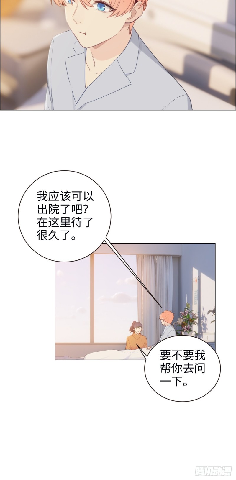 第103话：落幕4