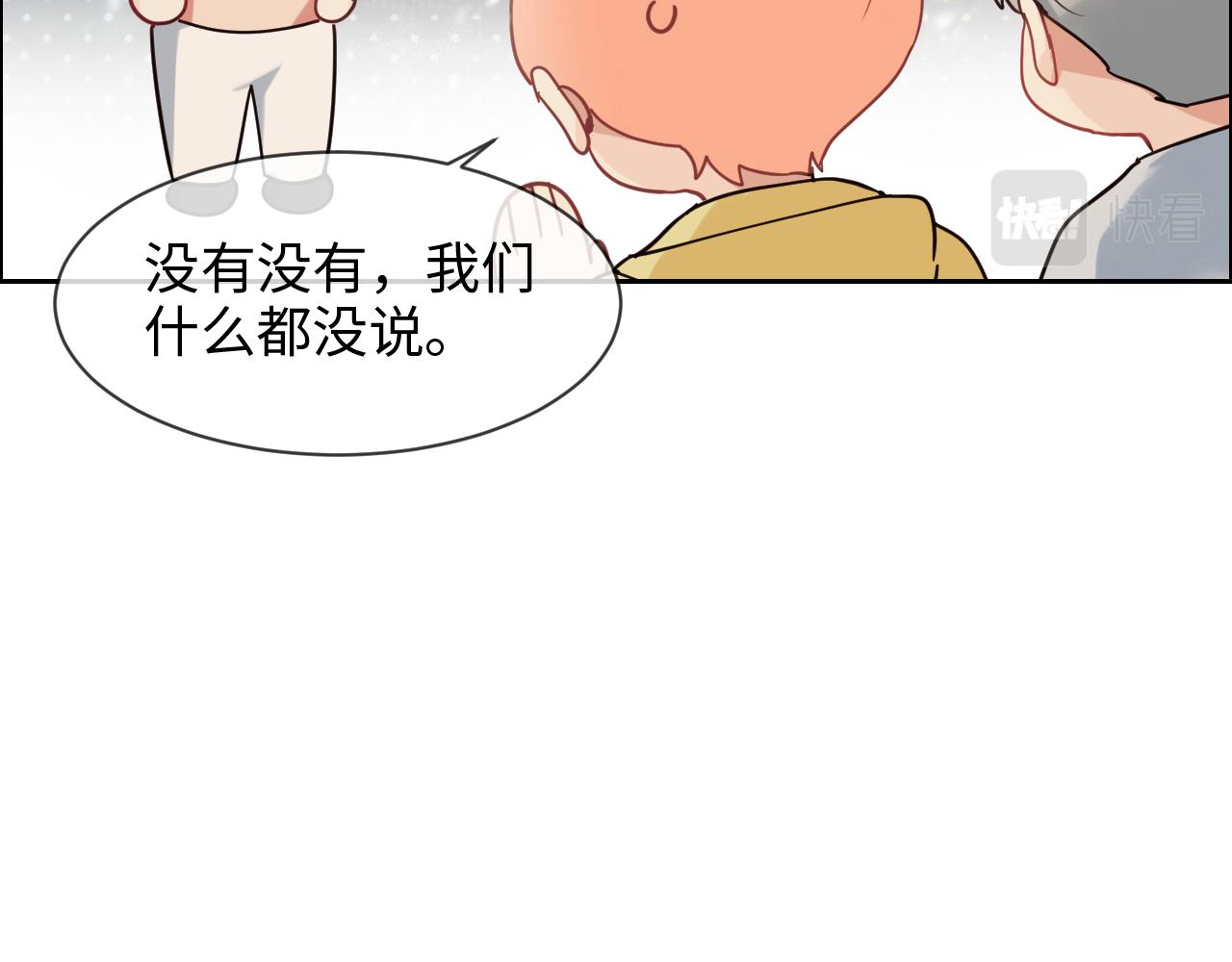 第236话：一起玩游戏吧2