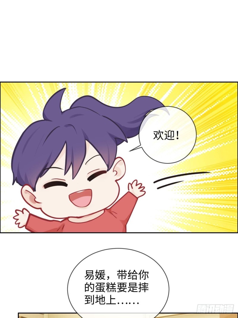 第137话：双向奔赴1