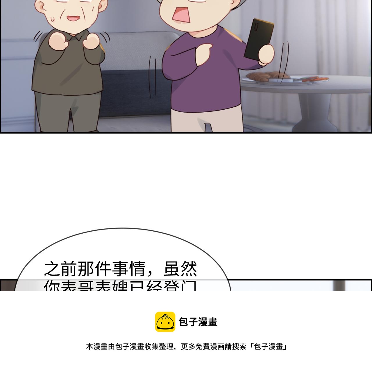 第255话：一个好结局2