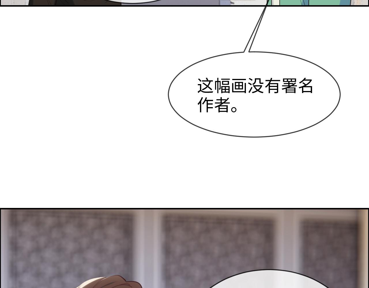 第228话：扑朔迷离的真相1