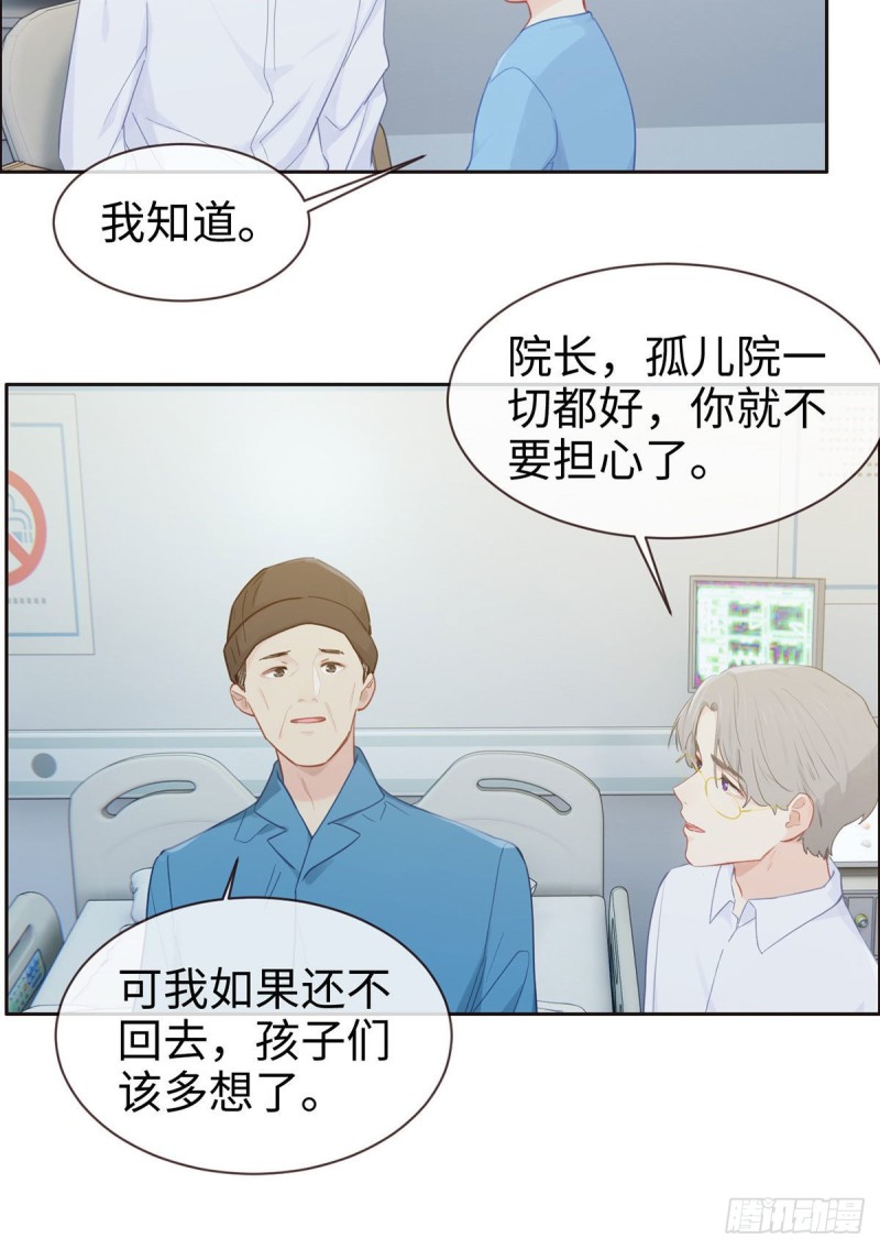 第146话：之前抱过的9