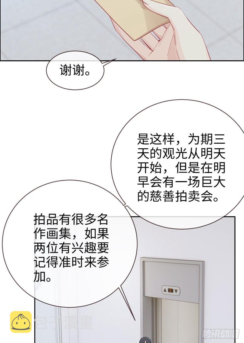 第147话：艺术之旅6