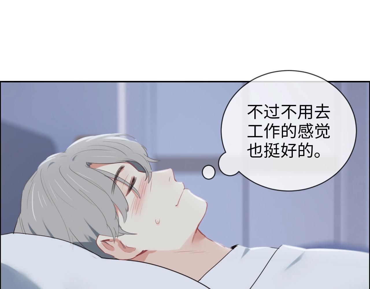 第231话：说散就散5