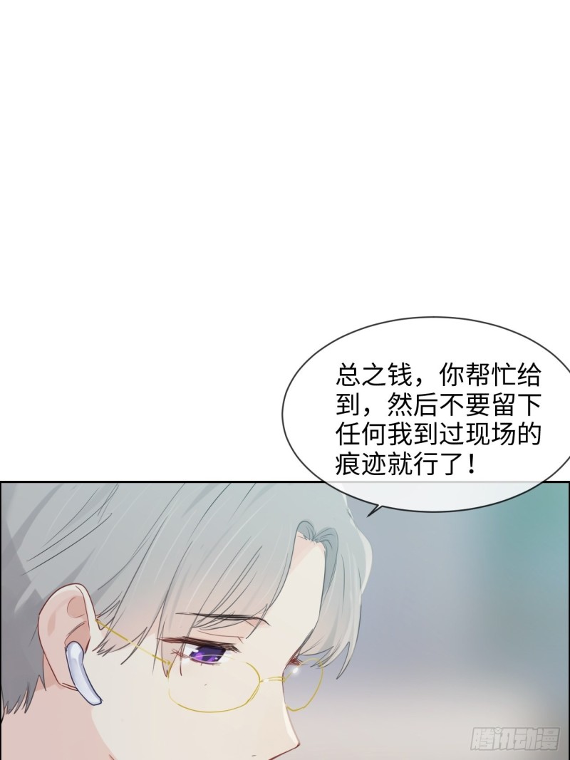 第130话：蜜月旅行1