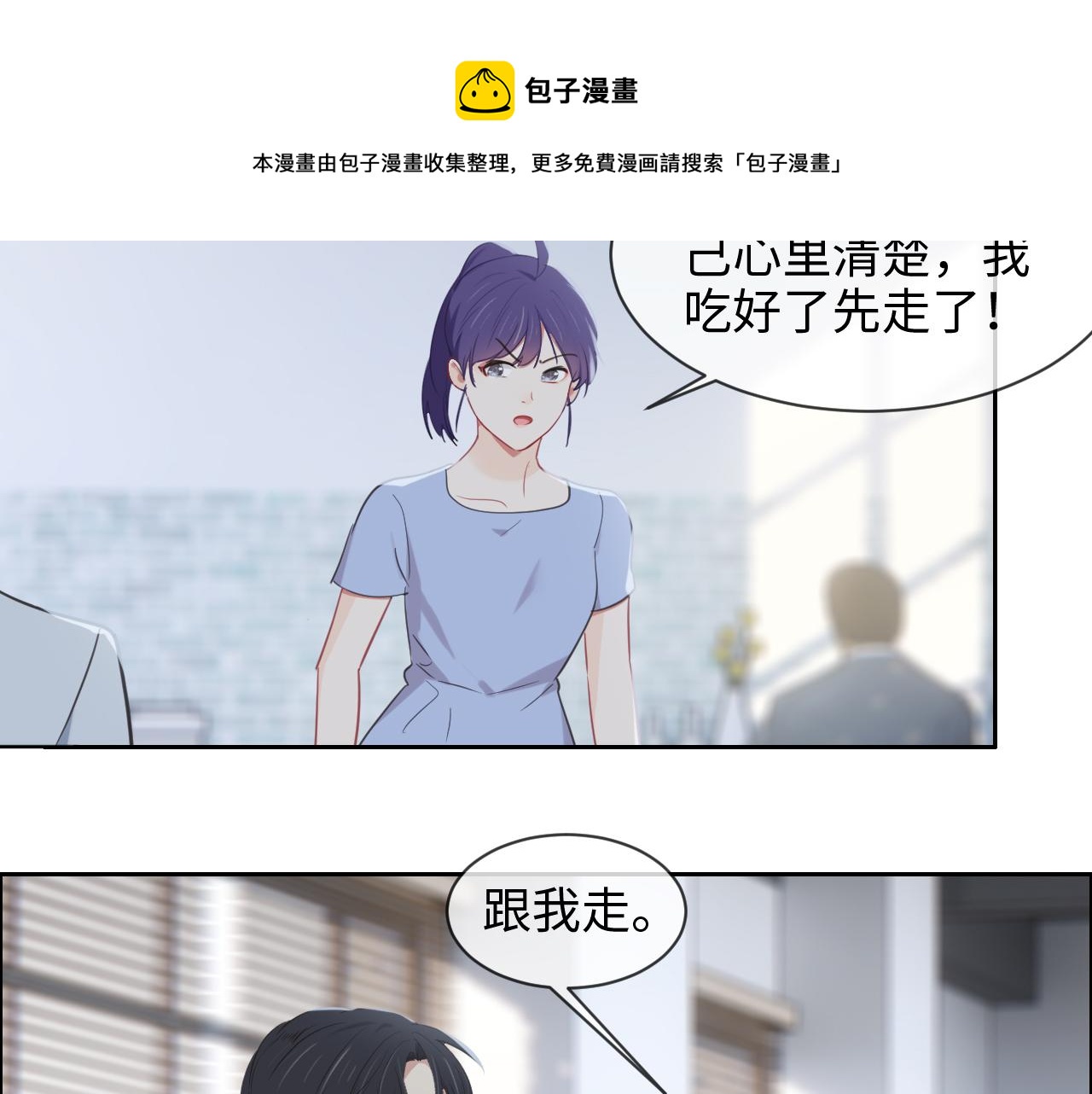 第223话：疑云密布0