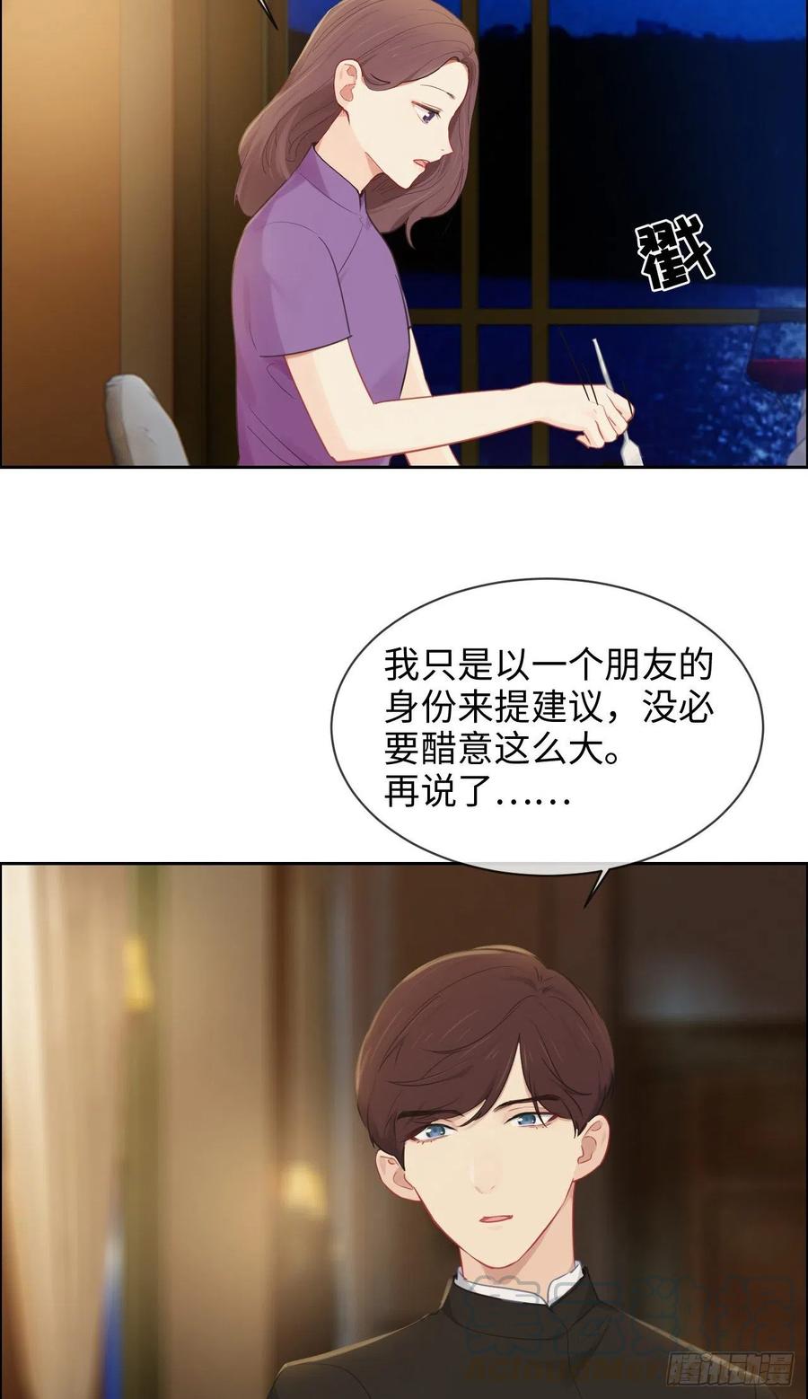 第195话：没忍住0