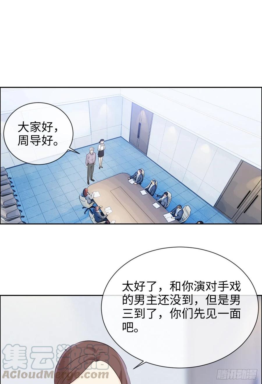 第185话：这个笨蛋啊6