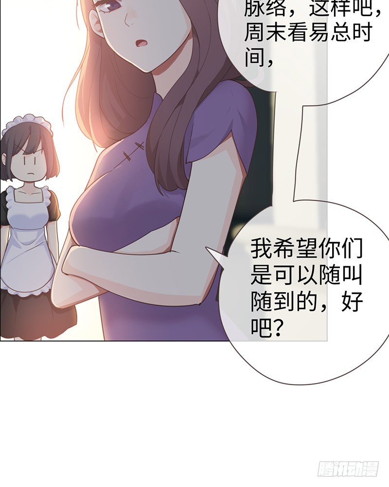 第48话：木有感情的创作工具5