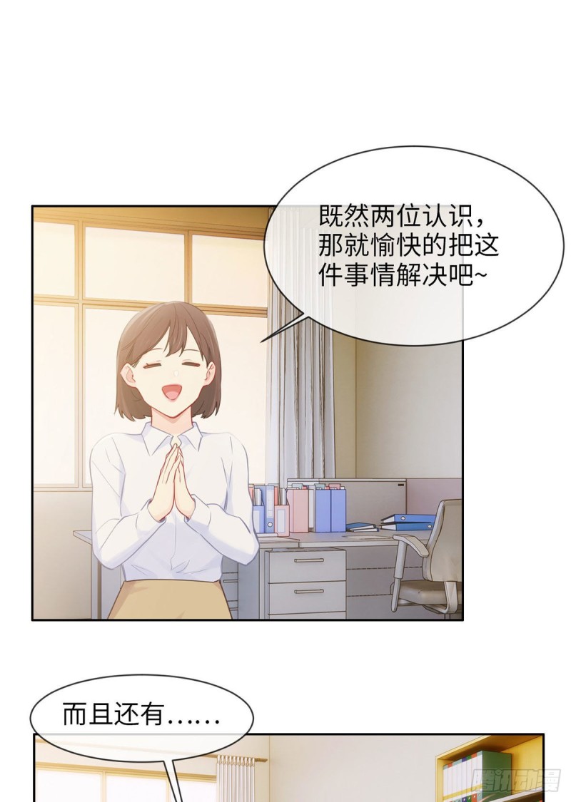 第161话：和解4