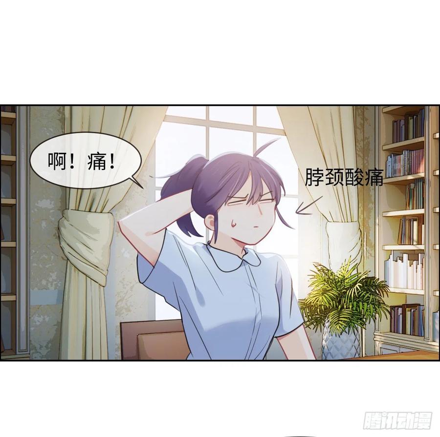 第204话：开始“同居”了？2