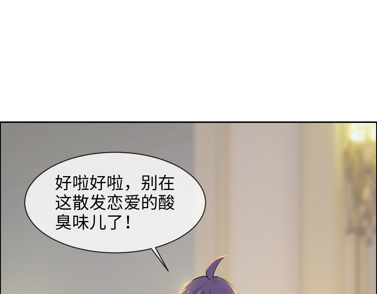 第245话：私事有权不说1