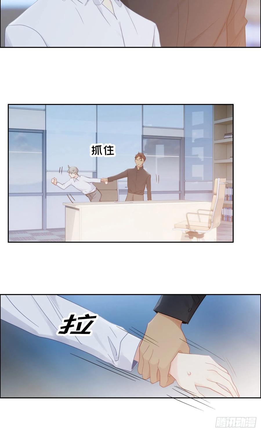 第177话：恋情公开？9