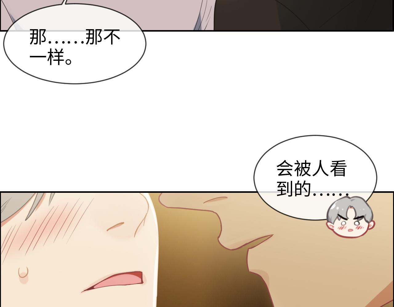 第219话：纪念日5