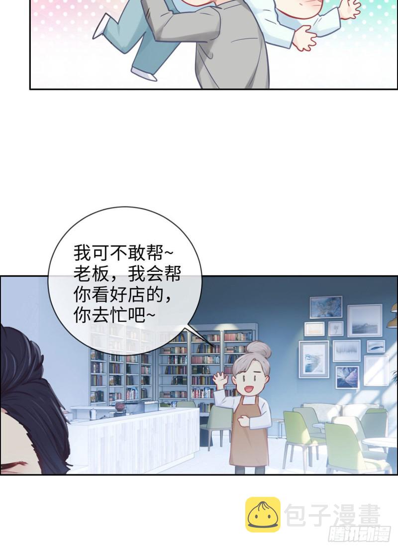 第143话：沈呈4