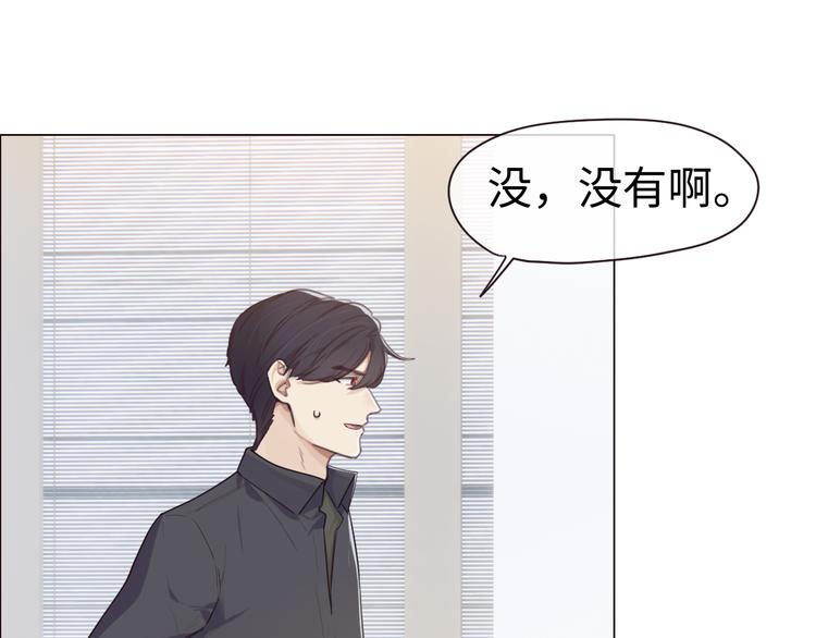 第65话：我们的旅行6