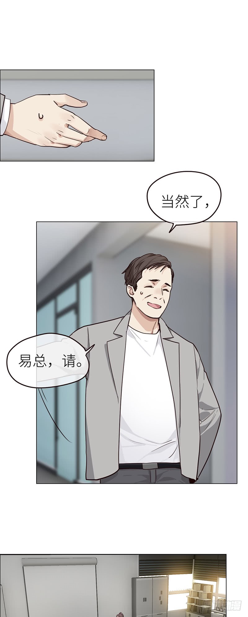 第38话：质问7