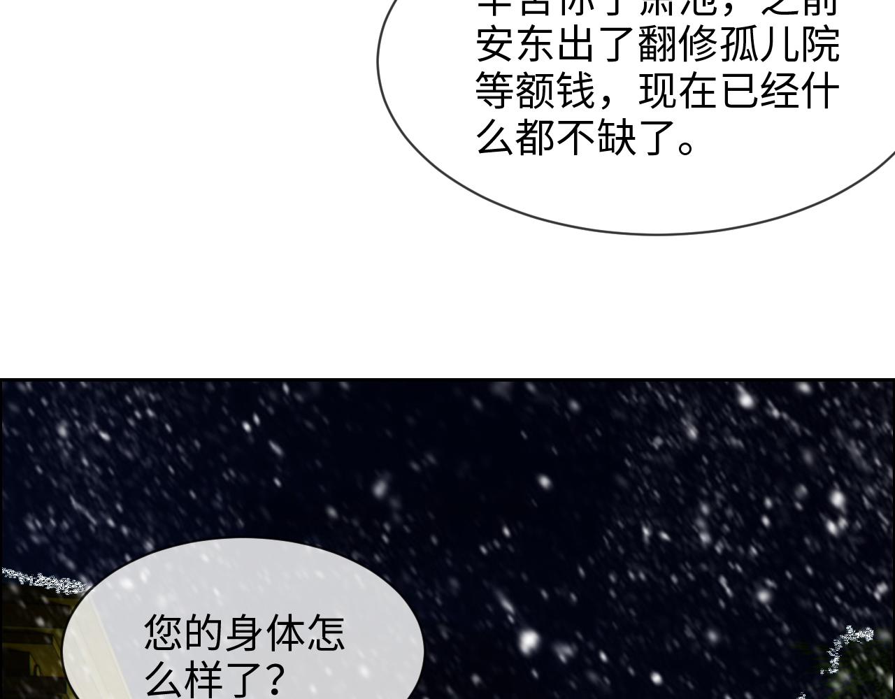 第235话：终于被认可了！7