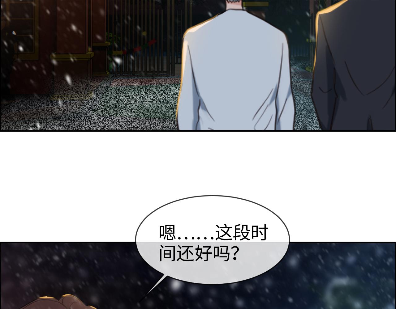 第235话：终于被认可了！9