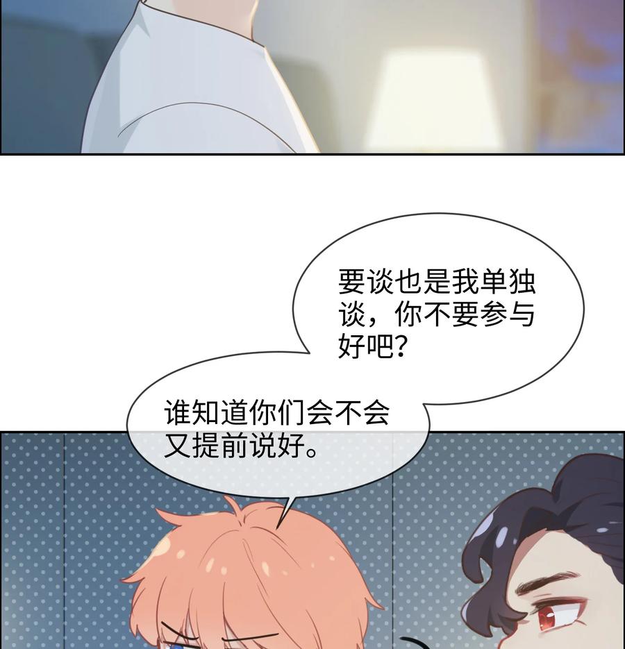 第214话：有什么误会1