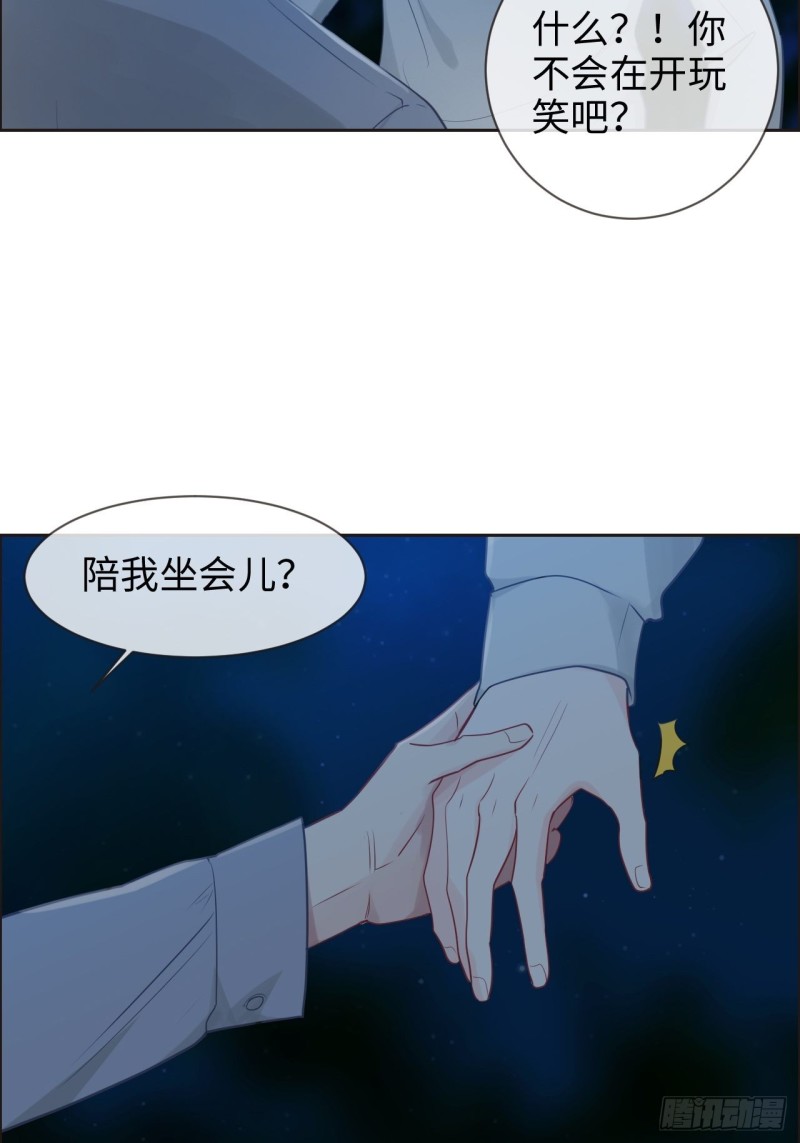 第125话：黑夜里的海边3