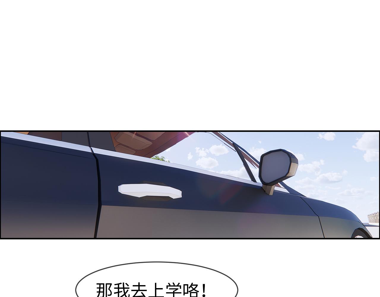 第231话：说散就散1