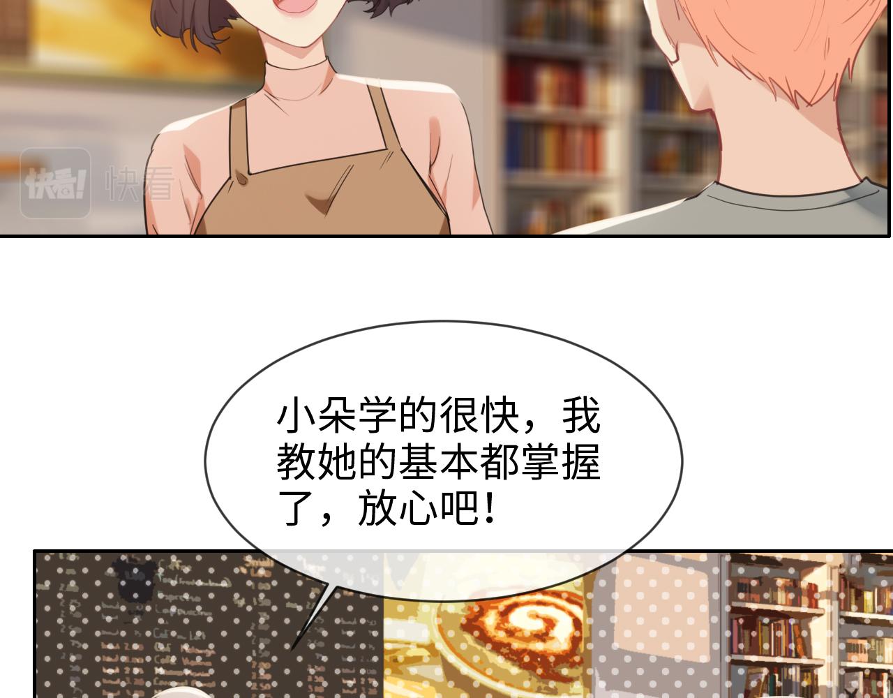 第219话：纪念日9