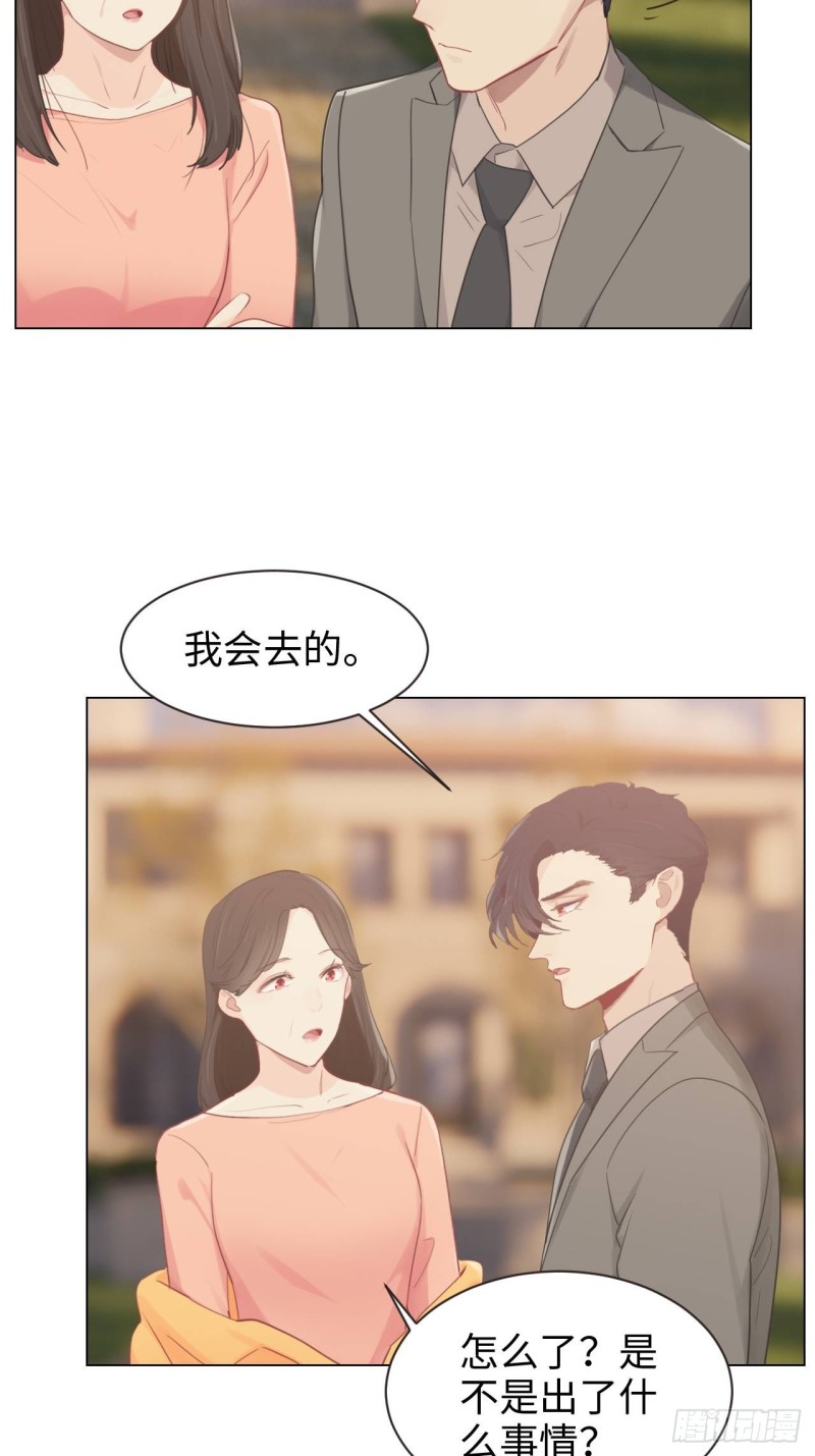 第96话：死无对证9