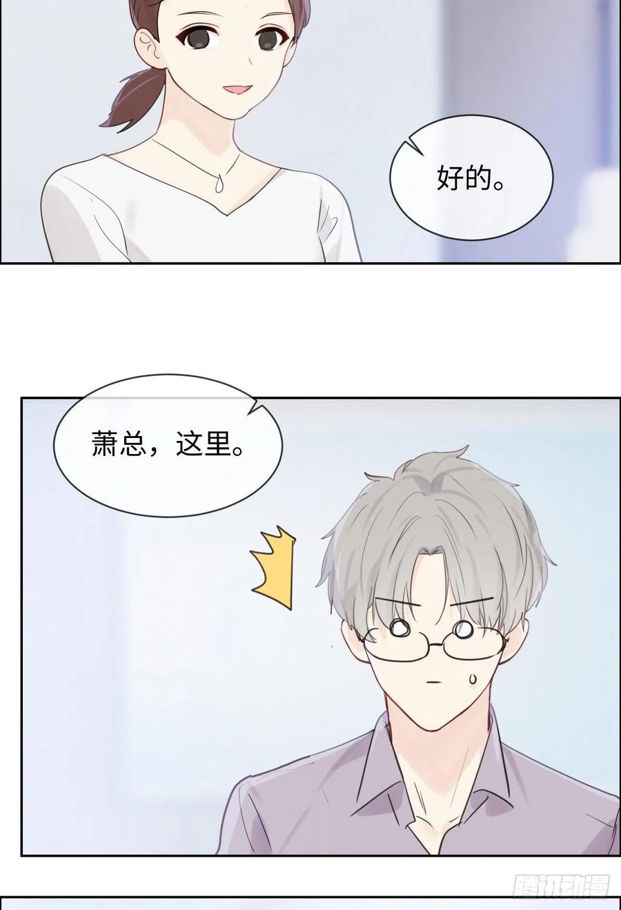 第185话：这个笨蛋啊7