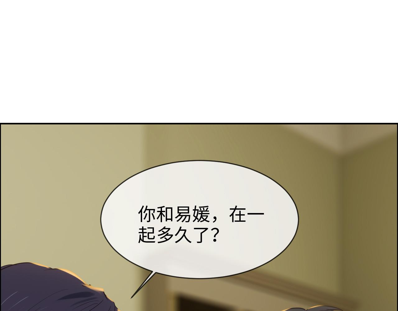 第235话：终于被认可了！6