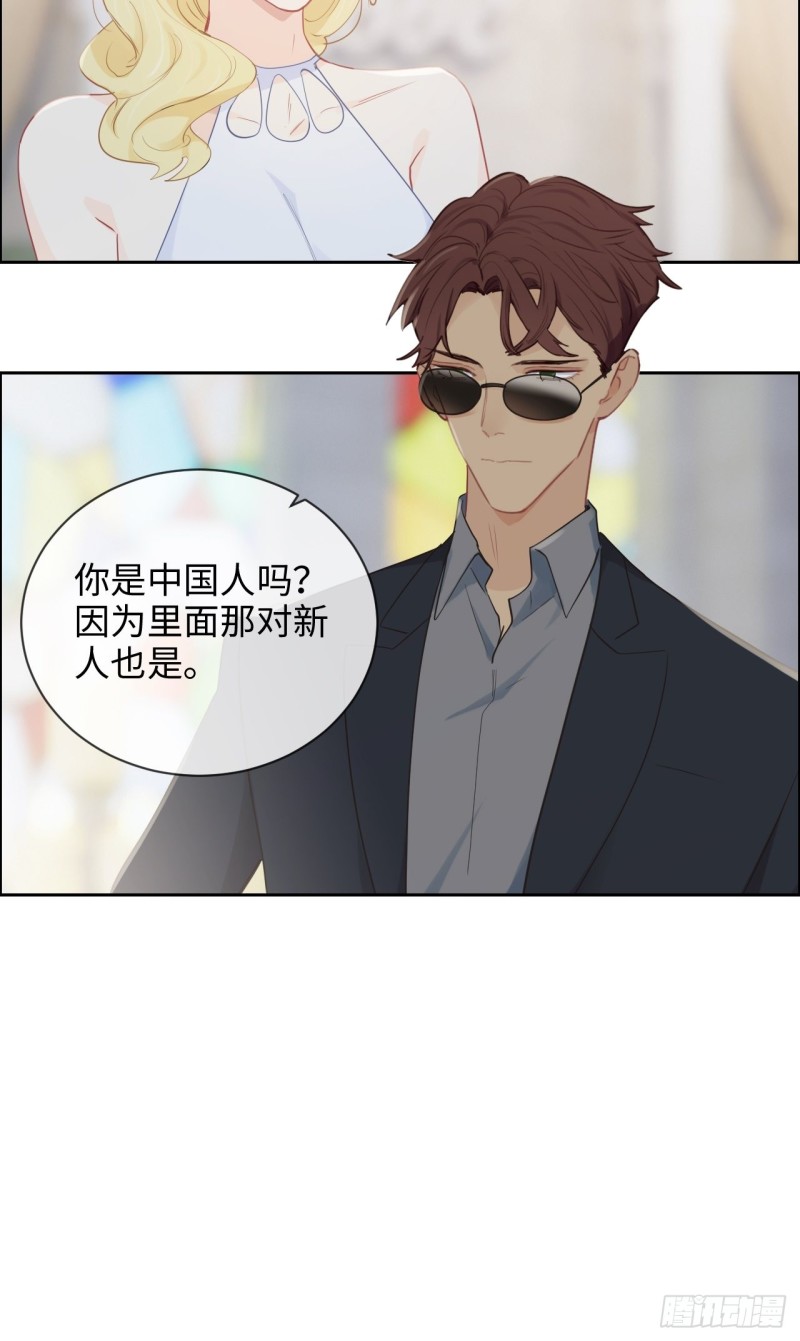 第130话：蜜月旅行6