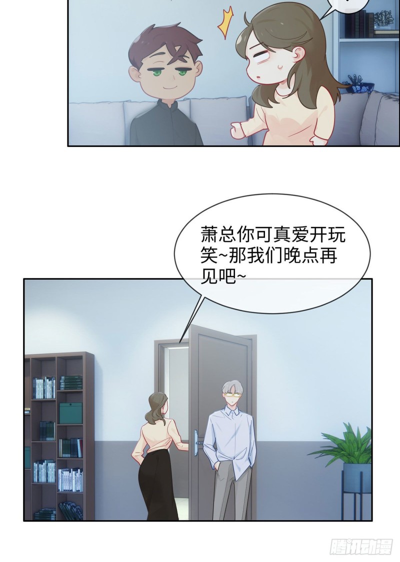 第150话：捉奸7