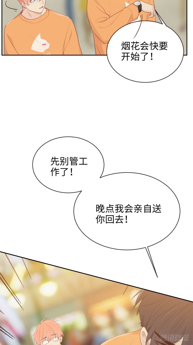 第107话：烟花绽放7