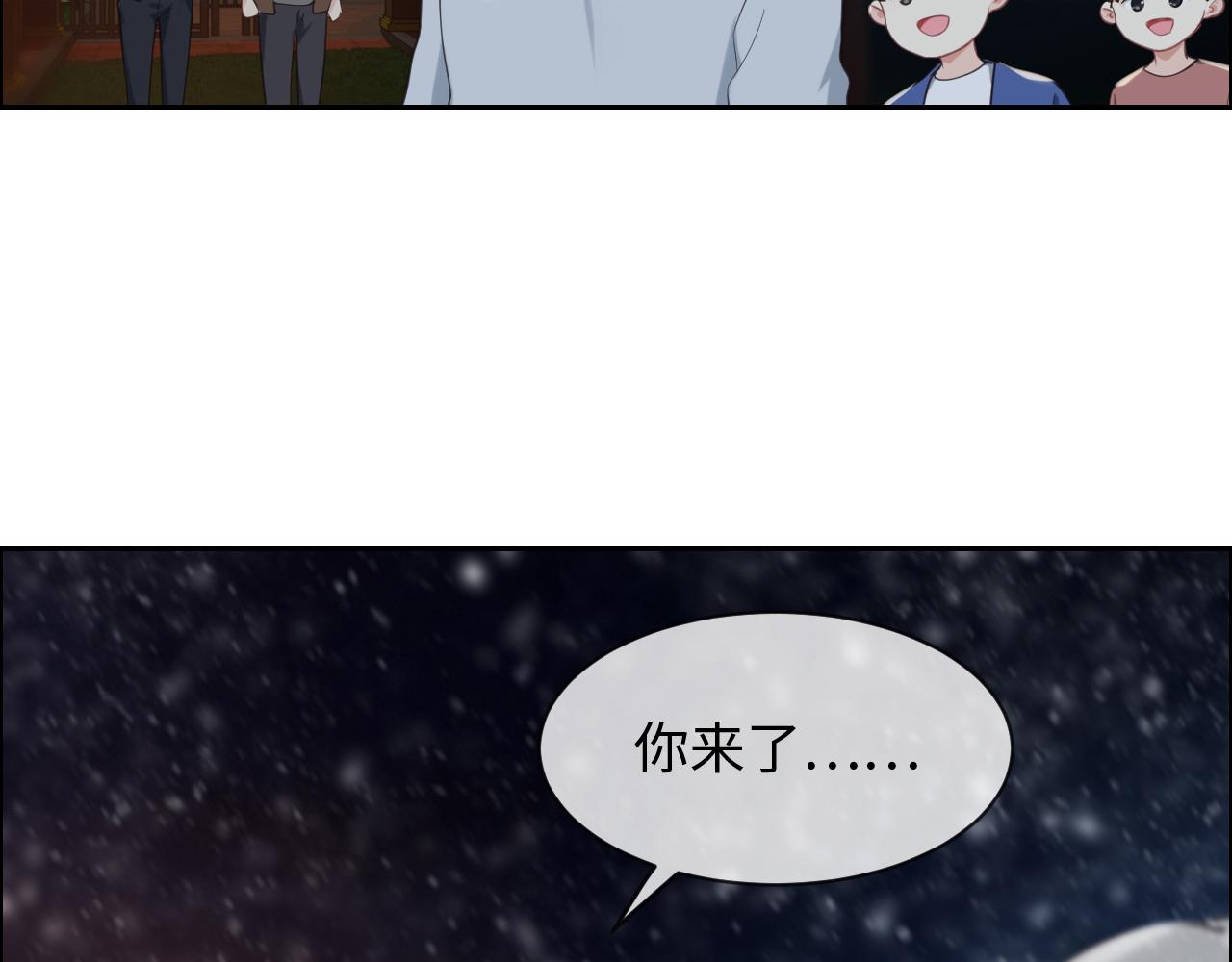 第235话：终于被认可了！3