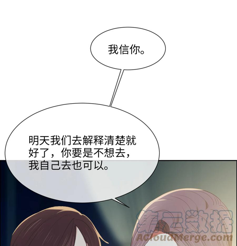 第214话：有什么误会2