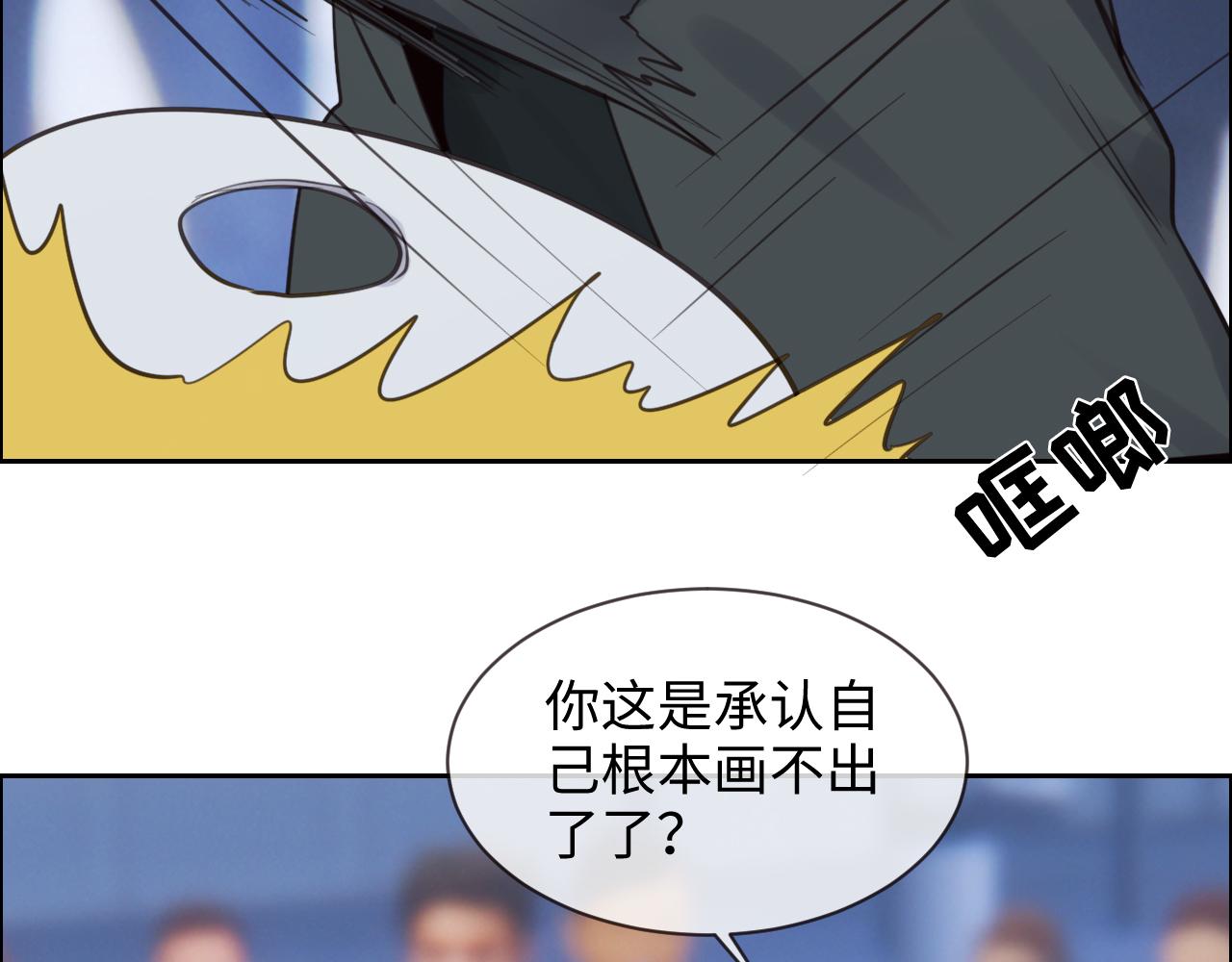 第253话：挫败的归途0