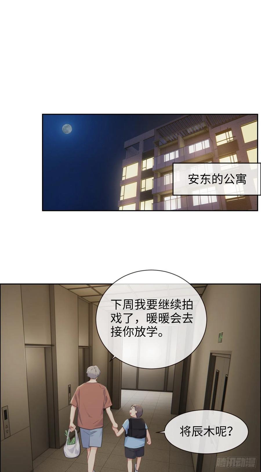 第190话：先走一步1