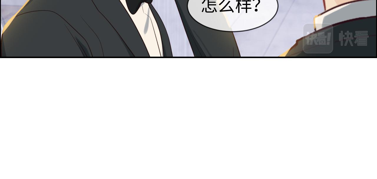 第248话：画被调包了3