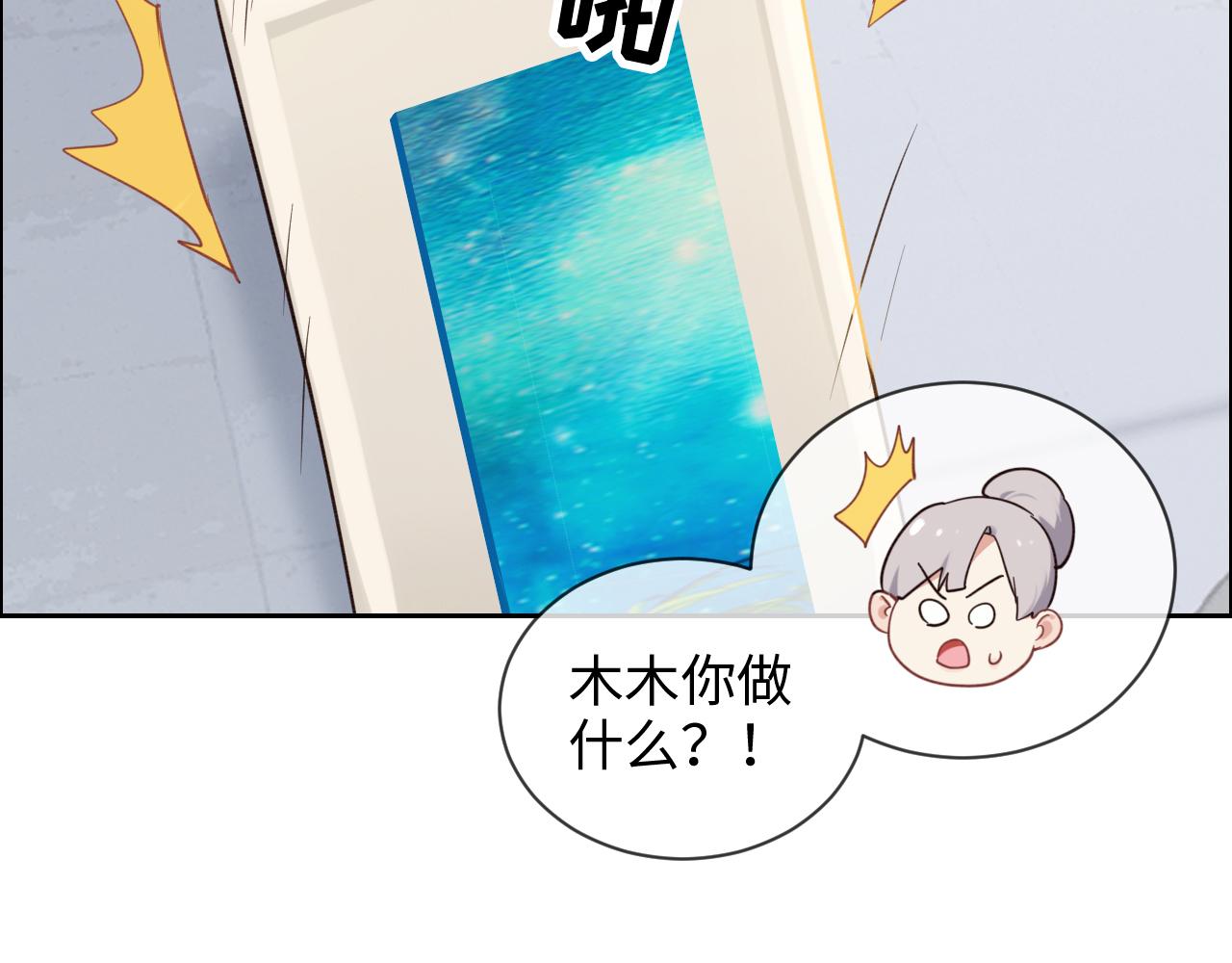 第248话：画被调包了6