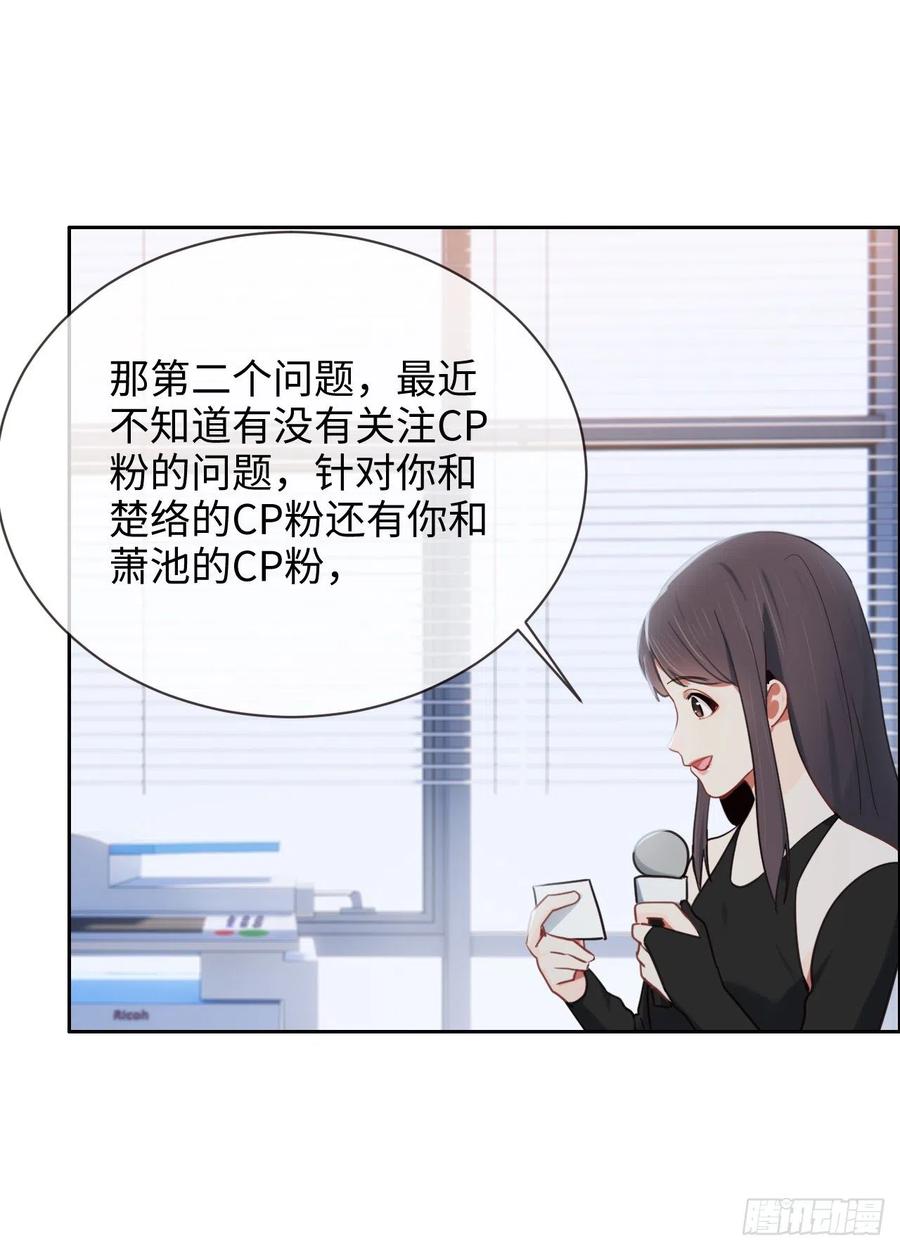 第205话：坏女人真多啊8