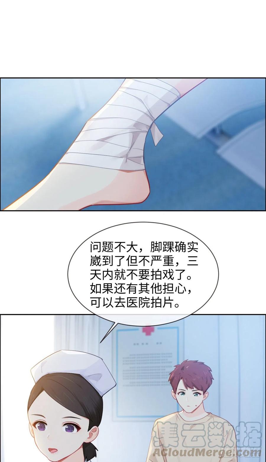 第187话：他们都酸了2