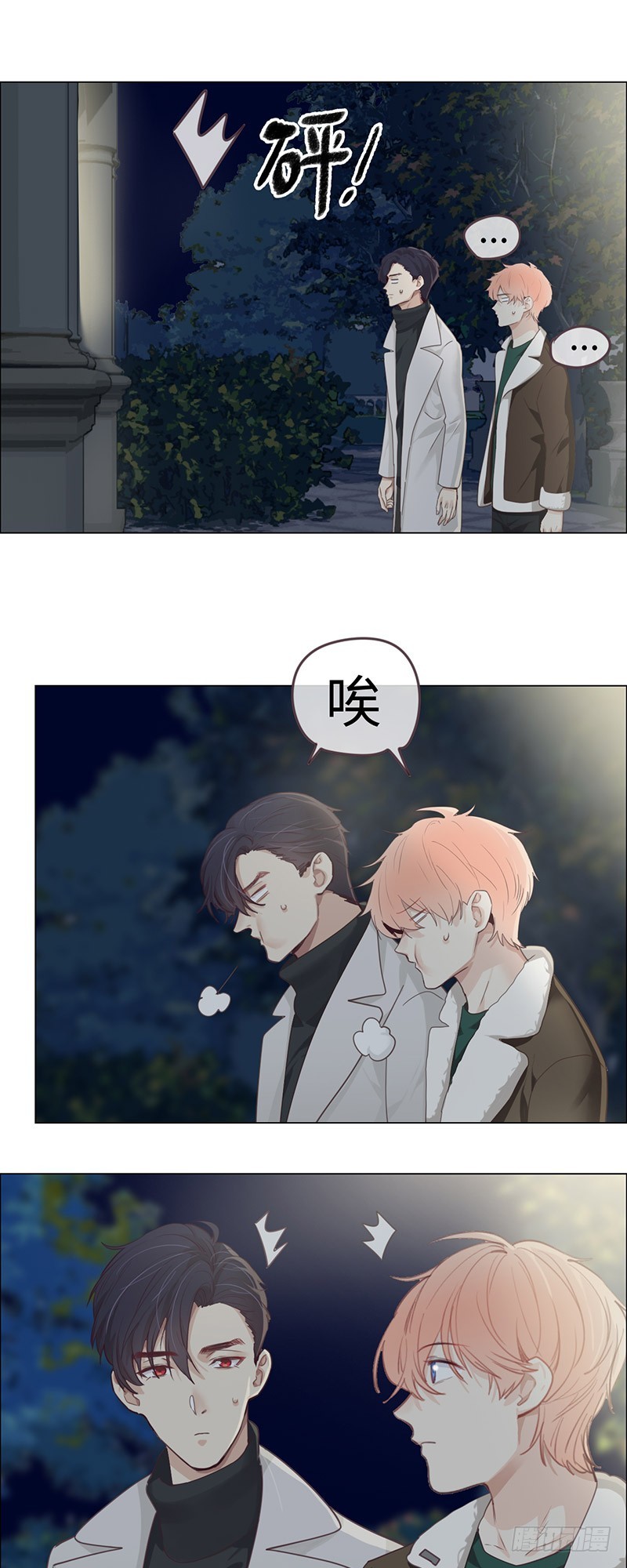 第48话：木有感情的创作工具6