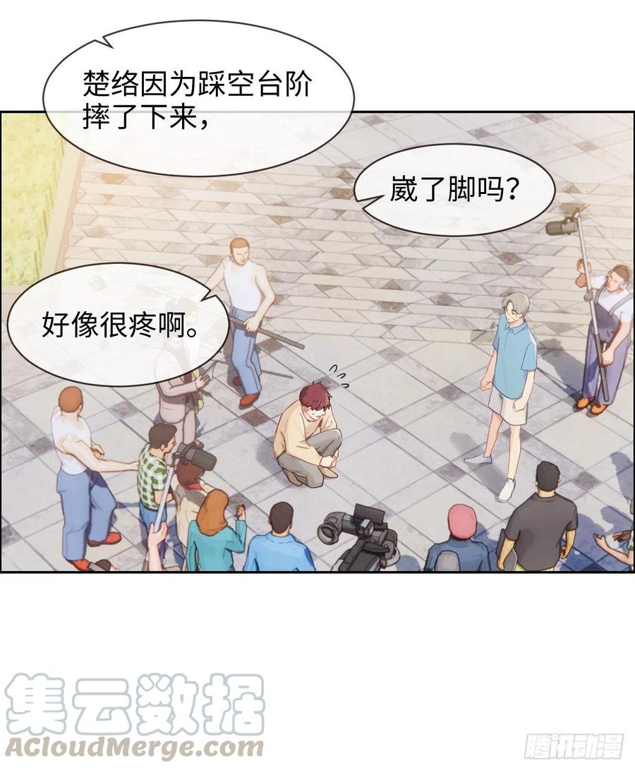 第187话：他们都酸了2