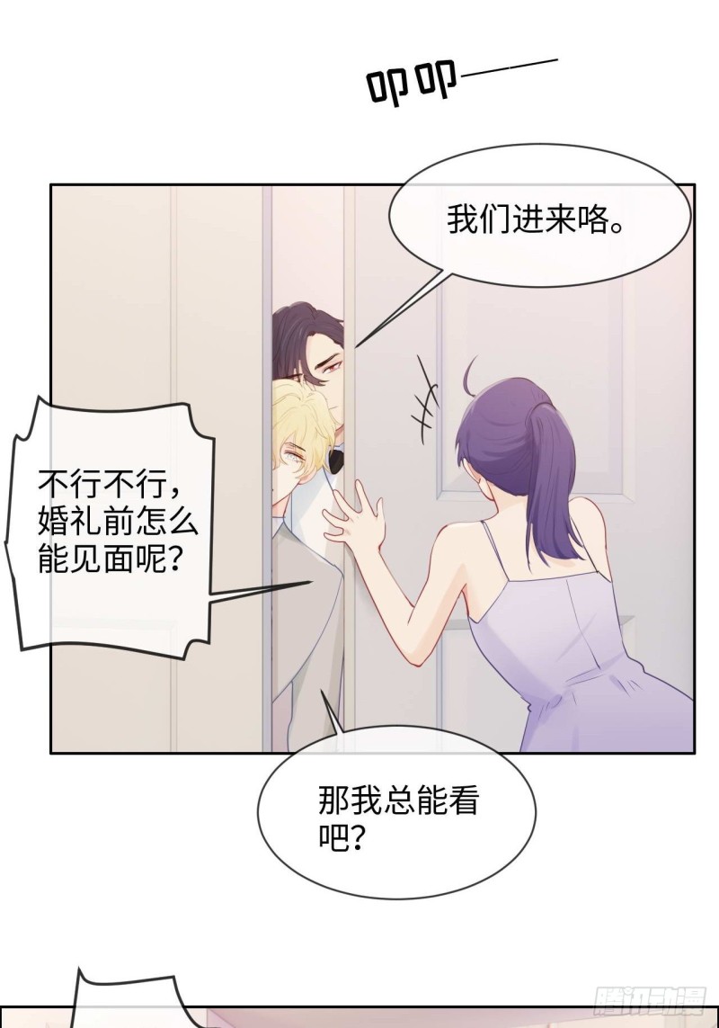 第129话：婚礼5