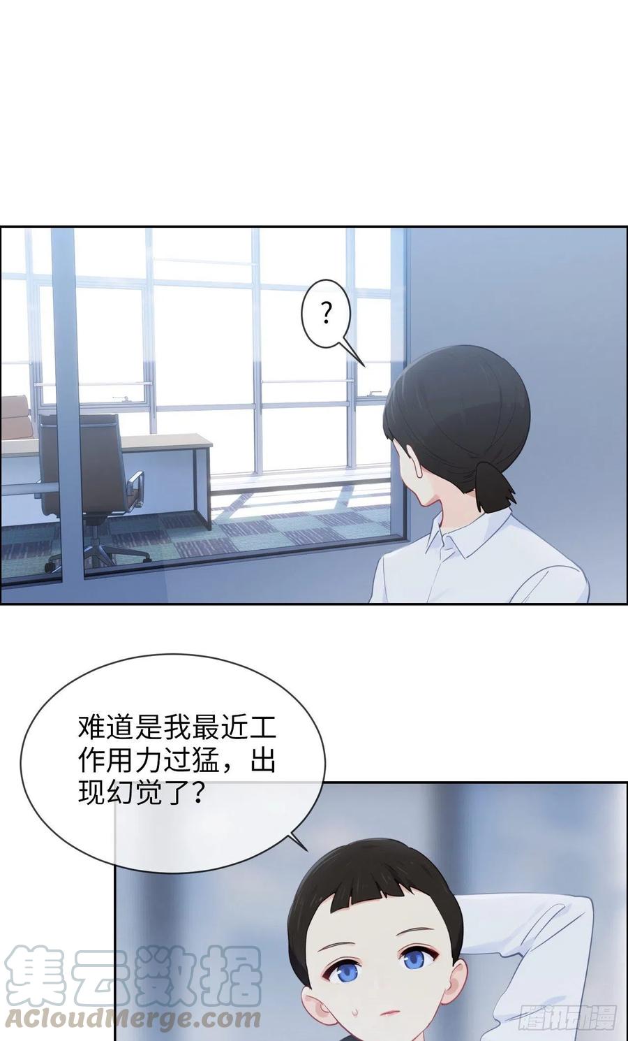 第177话：恋情公开？4